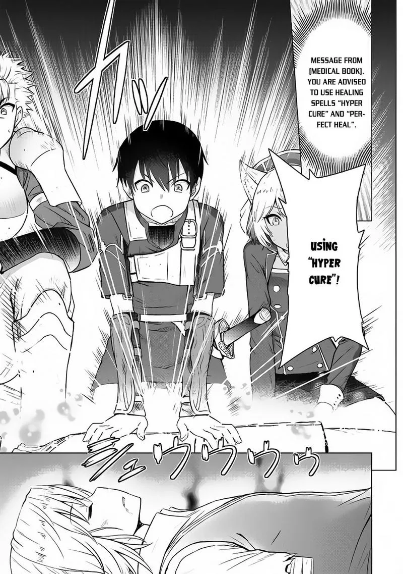 Saikyou no Shokugyou wa Yuusha demo Kenja demo naku Kanteishi (Kari) rashii desu yo? Chapter 5 page 15