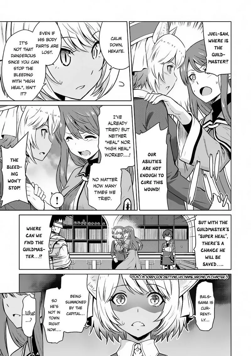 Saikyou no Shokugyou wa Yuusha demo Kenja demo naku Kanteishi (Kari) rashii desu yo? Chapter 5 page 3
