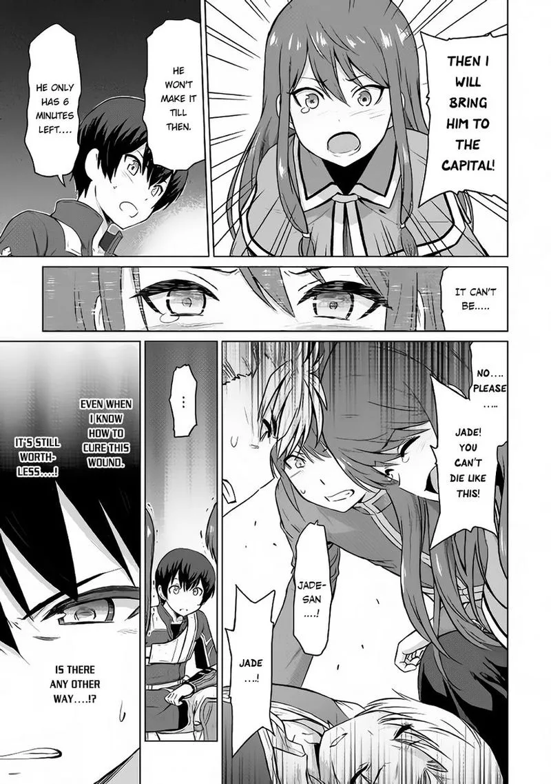 Saikyou no Shokugyou wa Yuusha demo Kenja demo naku Kanteishi (Kari) rashii desu yo? Chapter 5 page 11