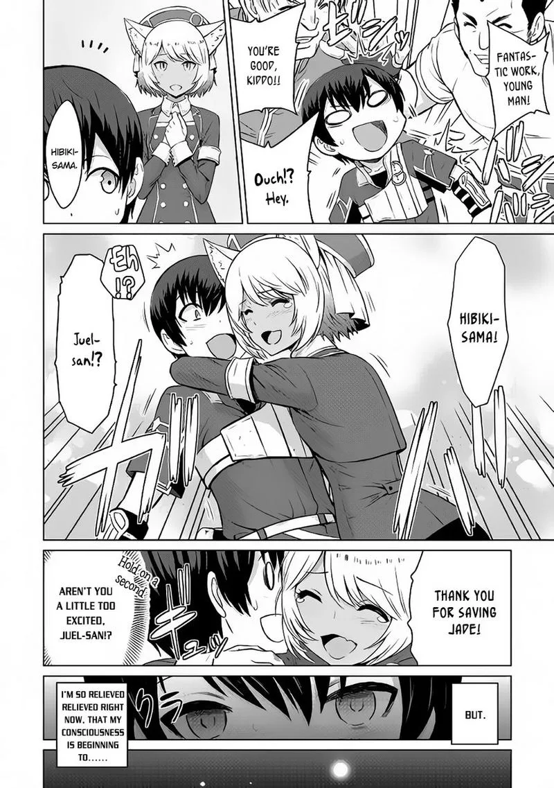 Saikyou no Shokugyou wa Yuusha demo Kenja demo naku Kanteishi (Kari) rashii desu yo? Chapter 5 page 19