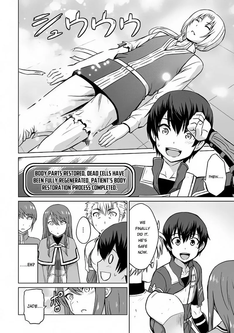 Saikyou no Shokugyou wa Yuusha demo Kenja demo naku Kanteishi (Kari) rashii desu yo? Chapter 5 page 17