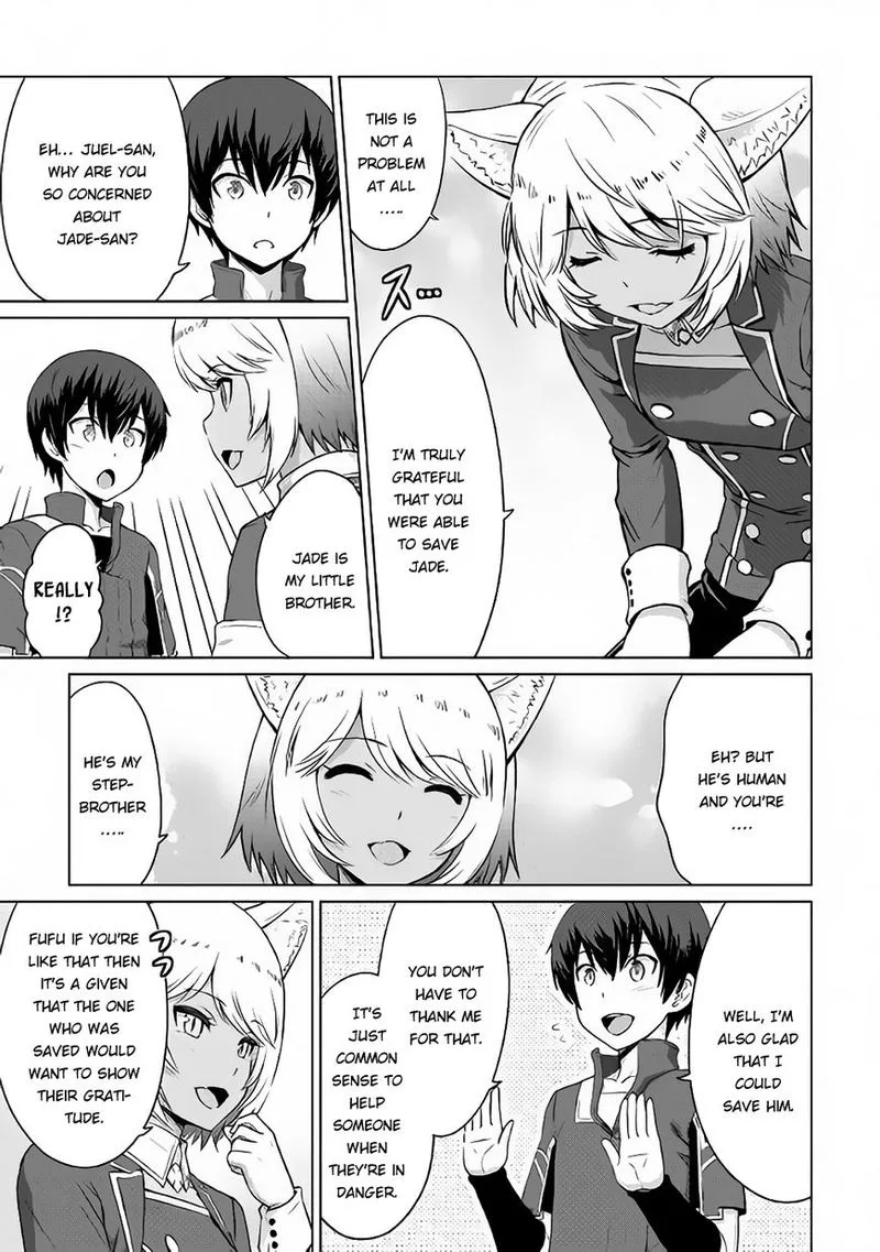 Saikyou no Shokugyou wa Yuusha demo Kenja demo naku Kanteishi (Kari) rashii desu yo? Chapter 5 page 24