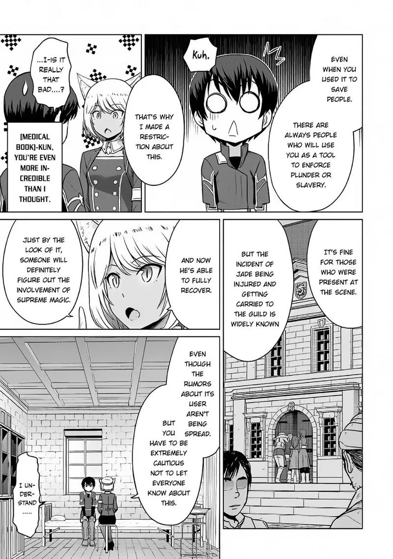 Saikyou no Shokugyou wa Yuusha demo Kenja demo naku Kanteishi (Kari) rashii desu yo? Chapter 5 page 26