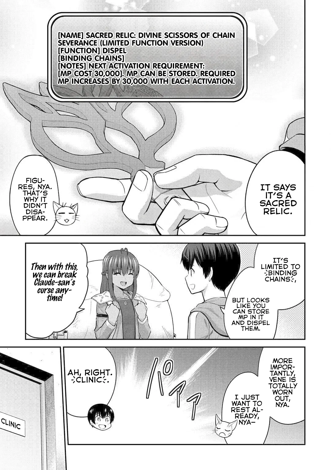Saikyou no Shokugyou wa Yuusha demo Kenja demo naku Kanteishi (Kari) rashii desu yo? Chapter 51 page 6