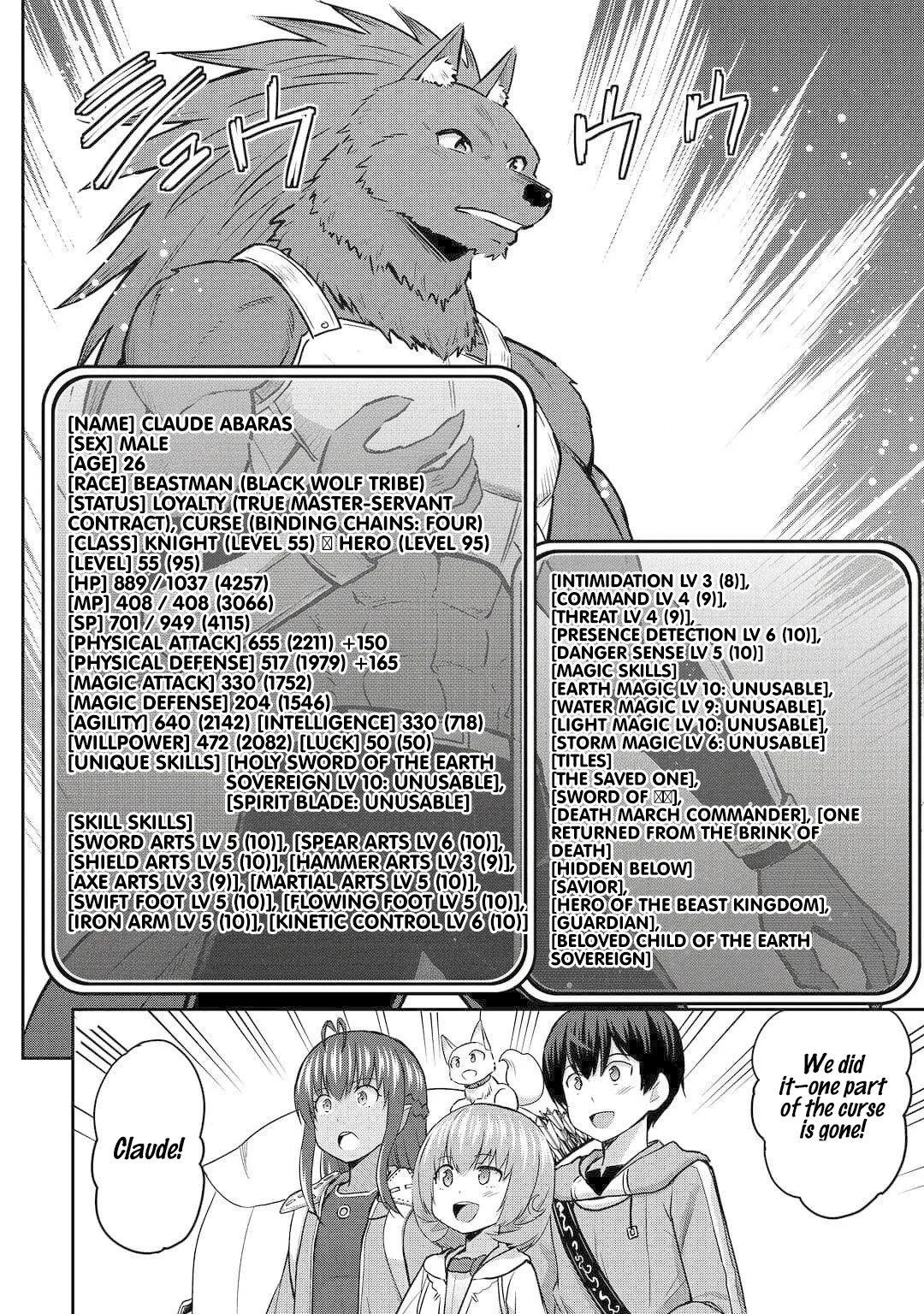 Saikyou no Shokugyou wa Yuusha demo Kenja demo naku Kanteishi (Kari) rashii desu yo? Chapter 51 page 3