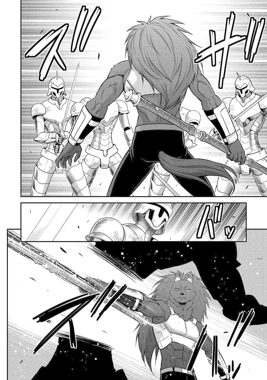Saikyou no Shokugyou wa Yuusha demo Kenja demo naku Kanteishi (Kari) rashii desu yo? Chapter 51 page 15