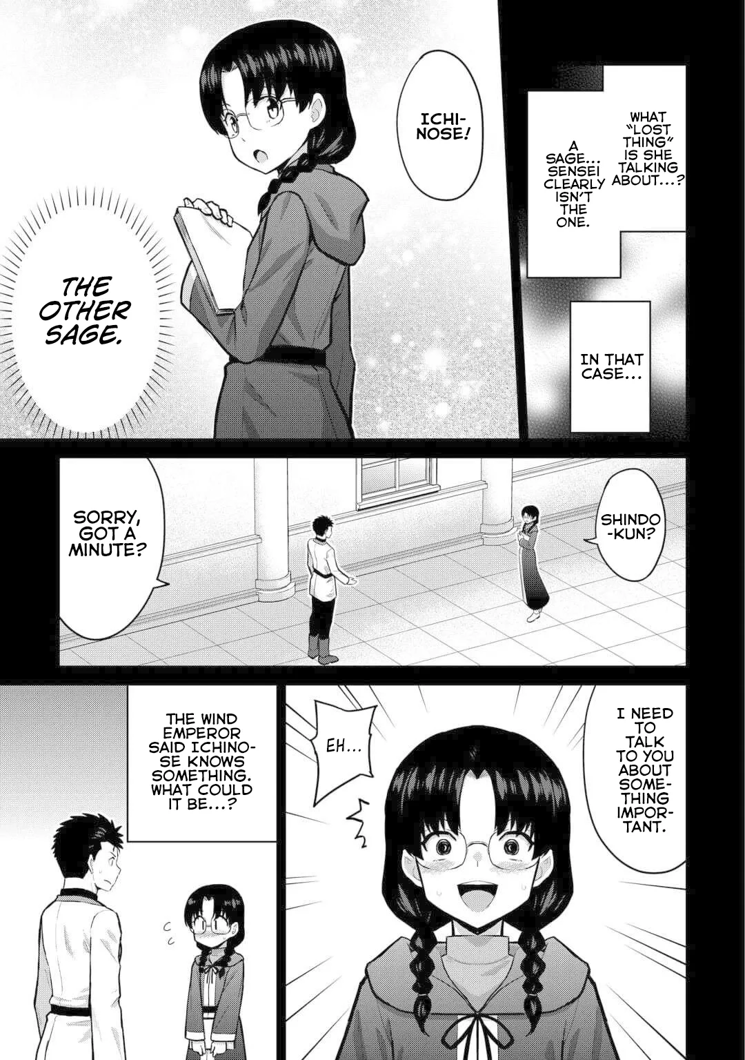 Saikyou no Shokugyou wa Yuusha demo Kenja demo naku Kanteishi (Kari) rashii desu yo? Chapter 52 page 24