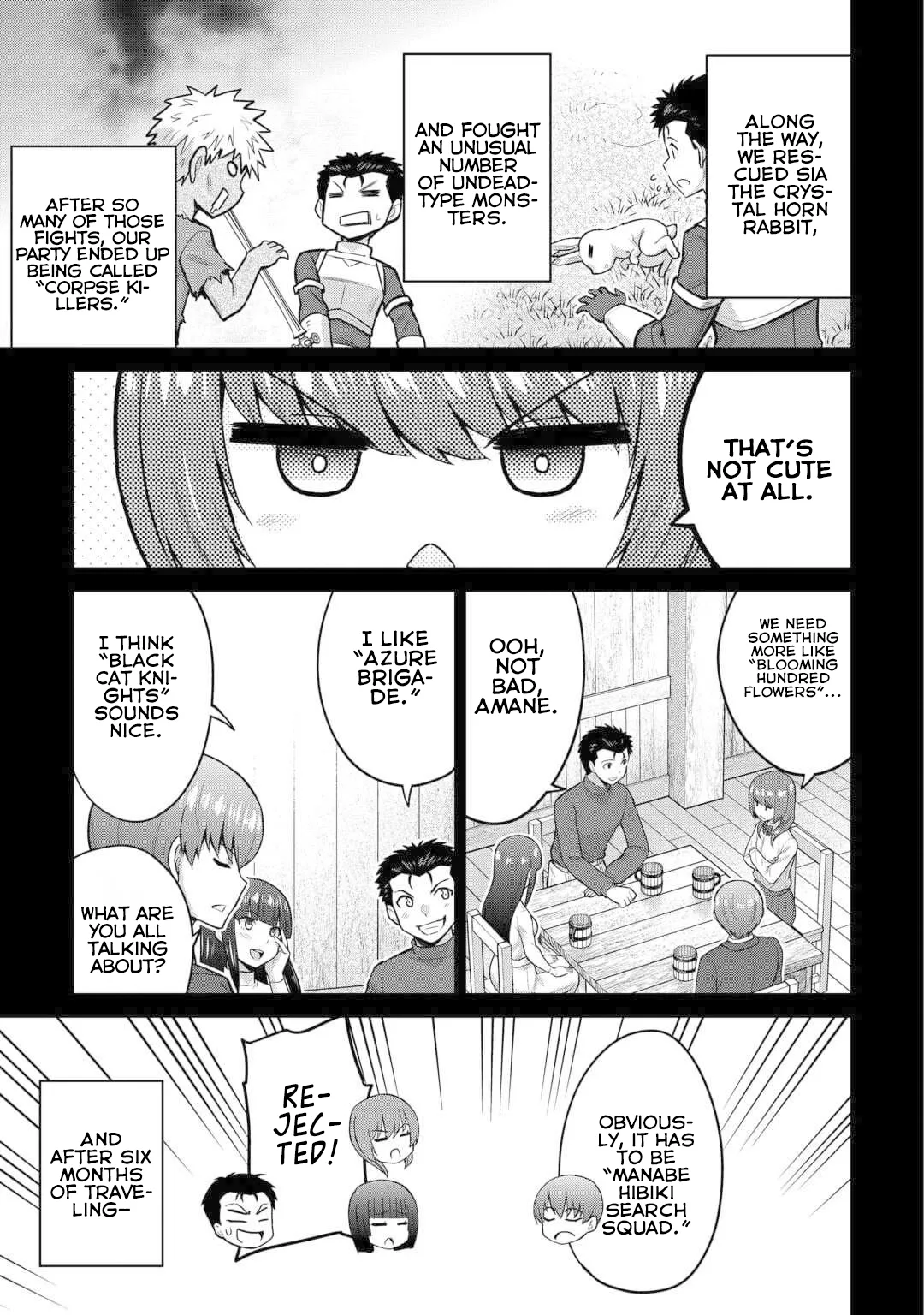 Saikyou no Shokugyou wa Yuusha demo Kenja demo naku Kanteishi (Kari) rashii desu yo? Chapter 52 page 32