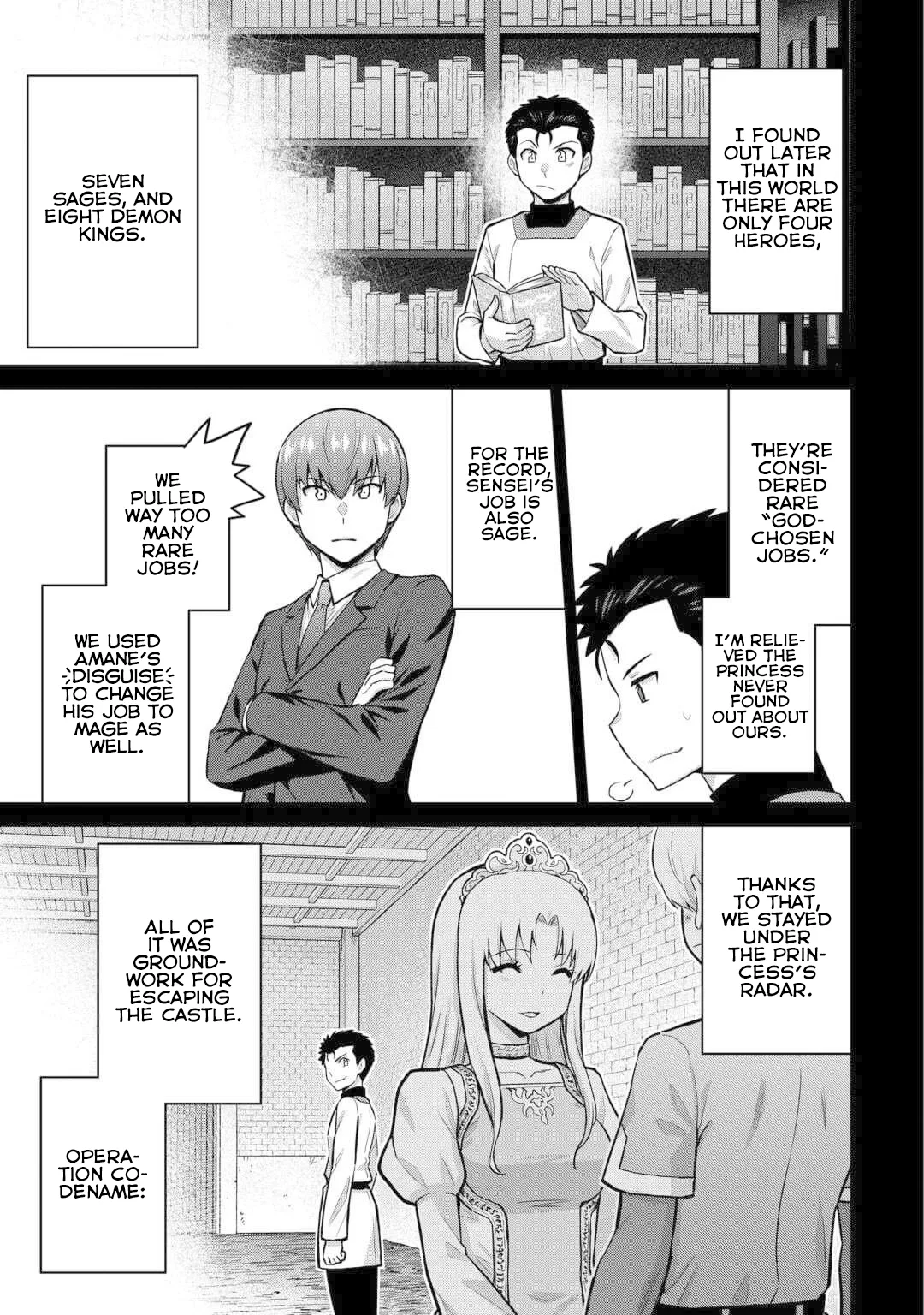 Saikyou no Shokugyou wa Yuusha demo Kenja demo naku Kanteishi (Kari) rashii desu yo? Chapter 52 page 18
