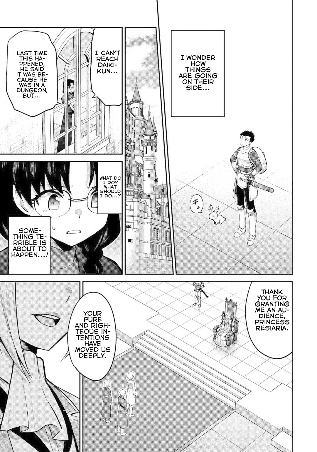 Saikyou no Shokugyou wa Yuusha demo Kenja demo naku Kanteishi (Kari) rashii desu yo? Chapter 52 page 34