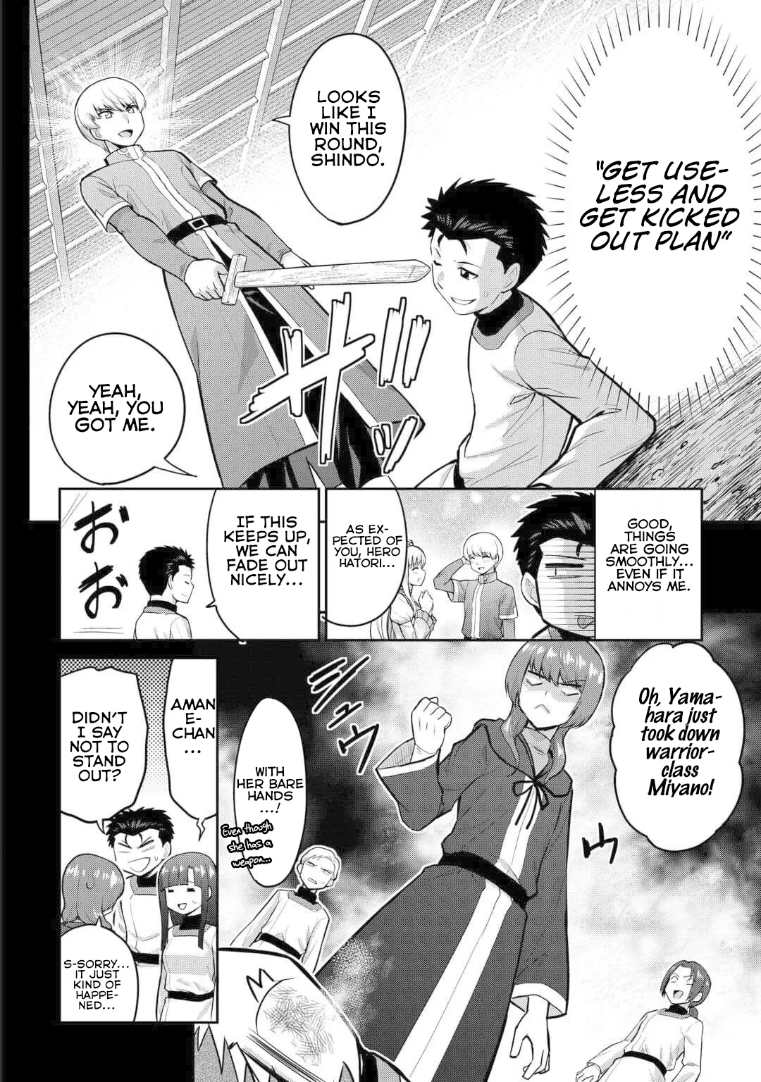 Saikyou no Shokugyou wa Yuusha demo Kenja demo naku Kanteishi (Kari) rashii desu yo? Chapter 52 page 19
