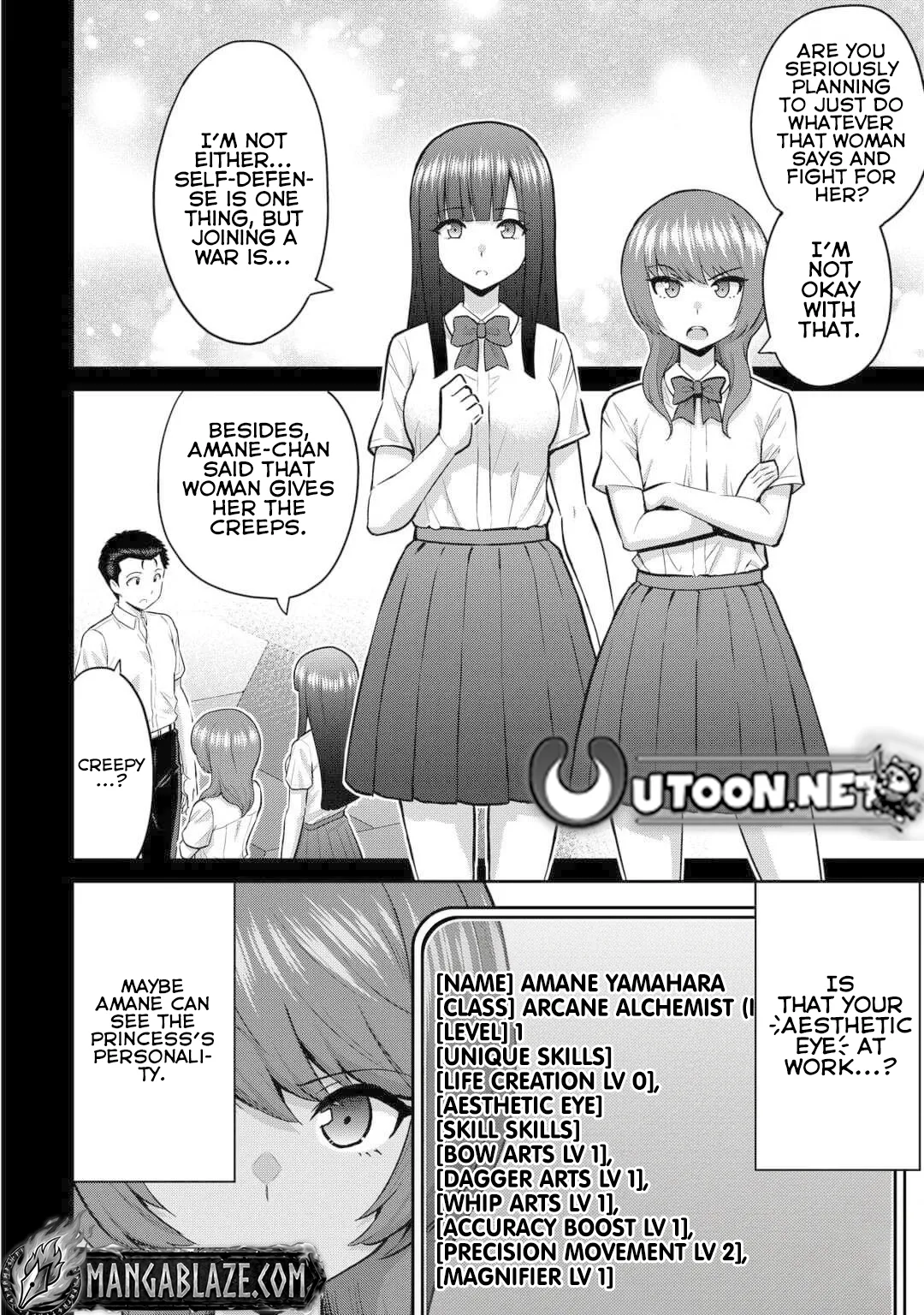 Saikyou no Shokugyou wa Yuusha demo Kenja demo naku Kanteishi (Kari) rashii desu yo? Chapter 52 page 13