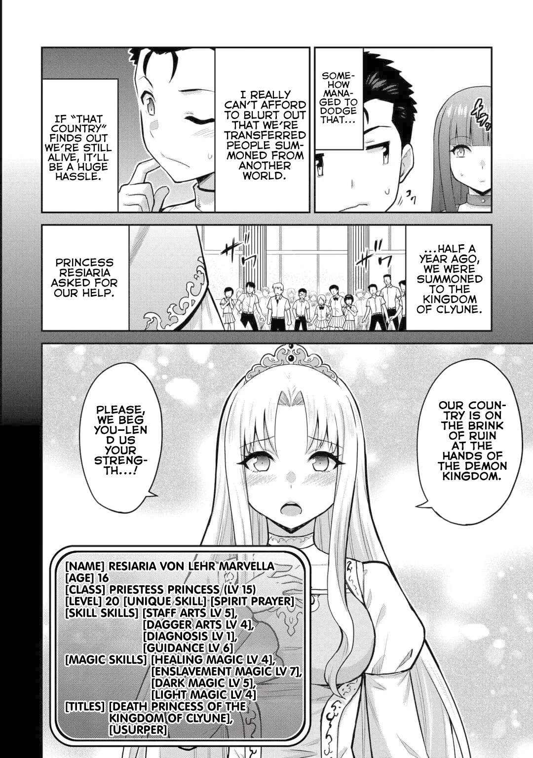 Saikyou no Shokugyou wa Yuusha demo Kenja demo naku Kanteishi (Kari) rashii desu yo? Chapter 52 page 7