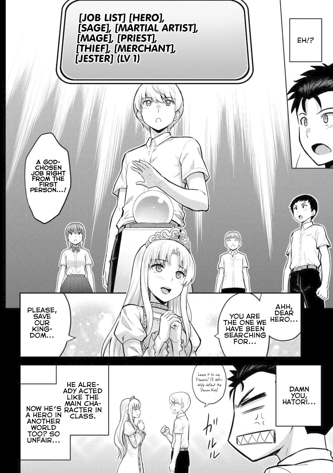 Saikyou no Shokugyou wa Yuusha demo Kenja demo naku Kanteishi (Kari) rashii desu yo? Chapter 52 page 11