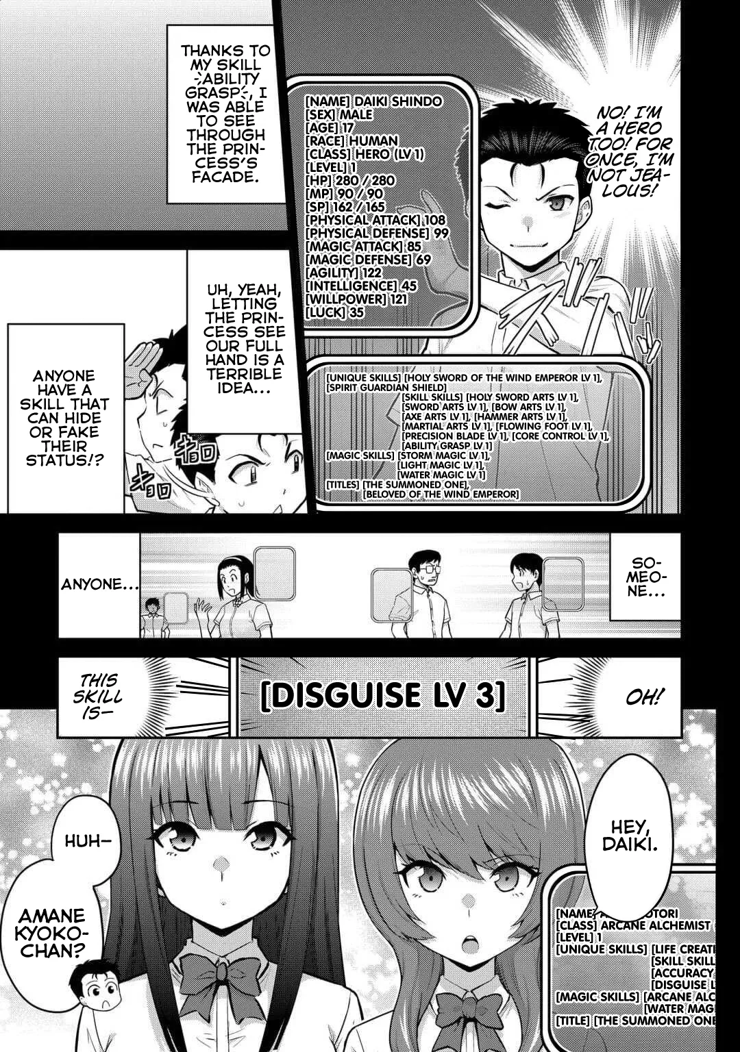 Saikyou no Shokugyou wa Yuusha demo Kenja demo naku Kanteishi (Kari) rashii desu yo? Chapter 52 page 12