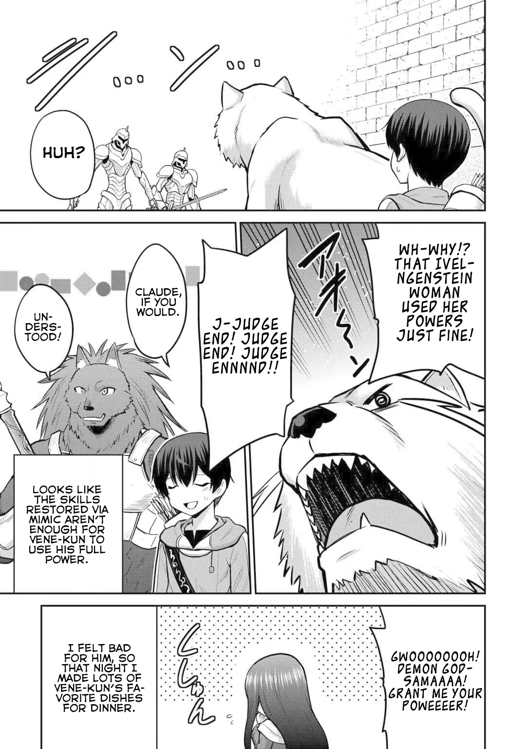 Saikyou no Shokugyou wa Yuusha demo Kenja demo naku Kanteishi (Kari) rashii desu yo? Chapter 52 page 38