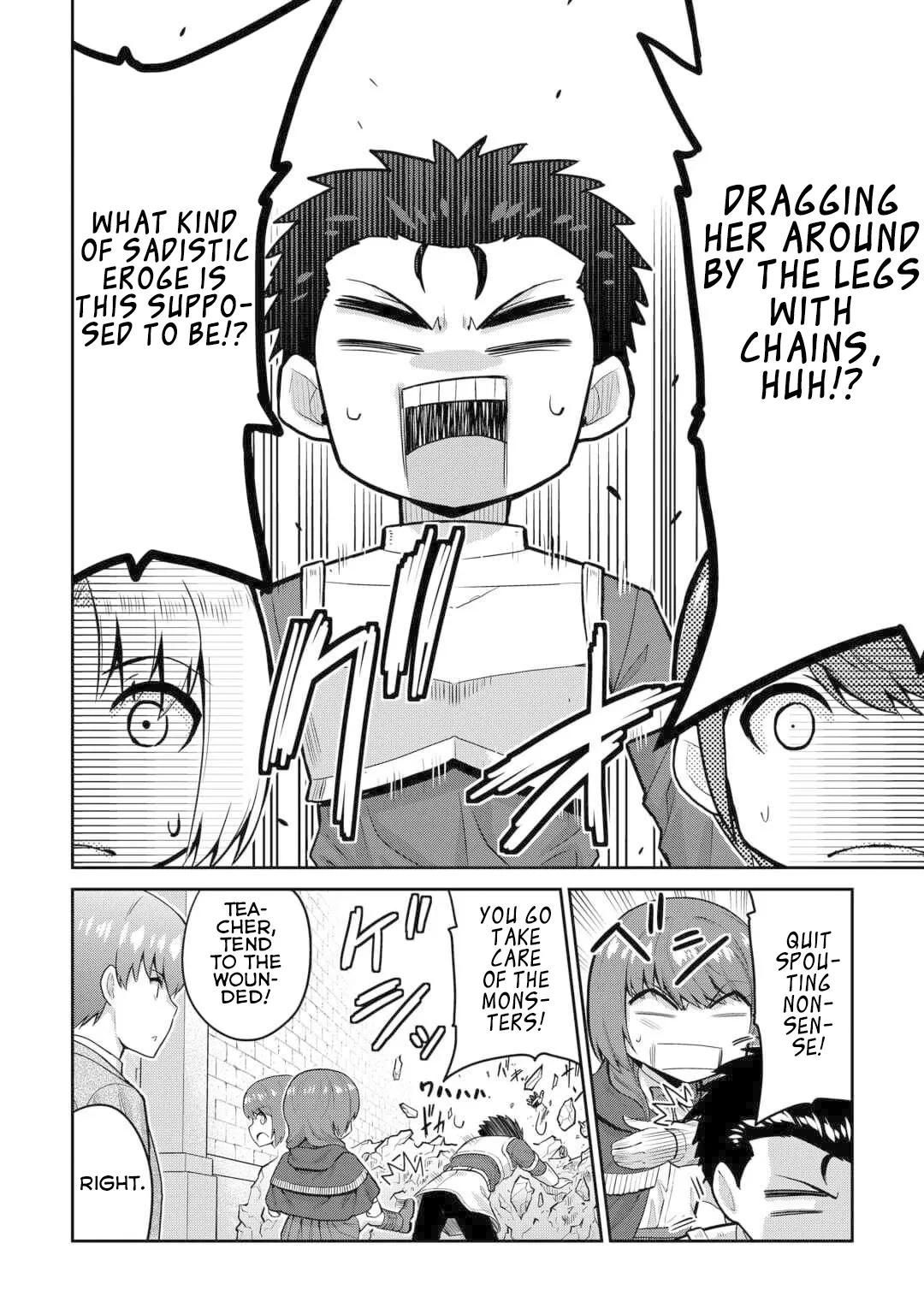 Saikyou no Shokugyou wa Yuusha demo Kenja demo naku Kanteishi (Kari) rashii desu yo? Chapter 54.1 page 16