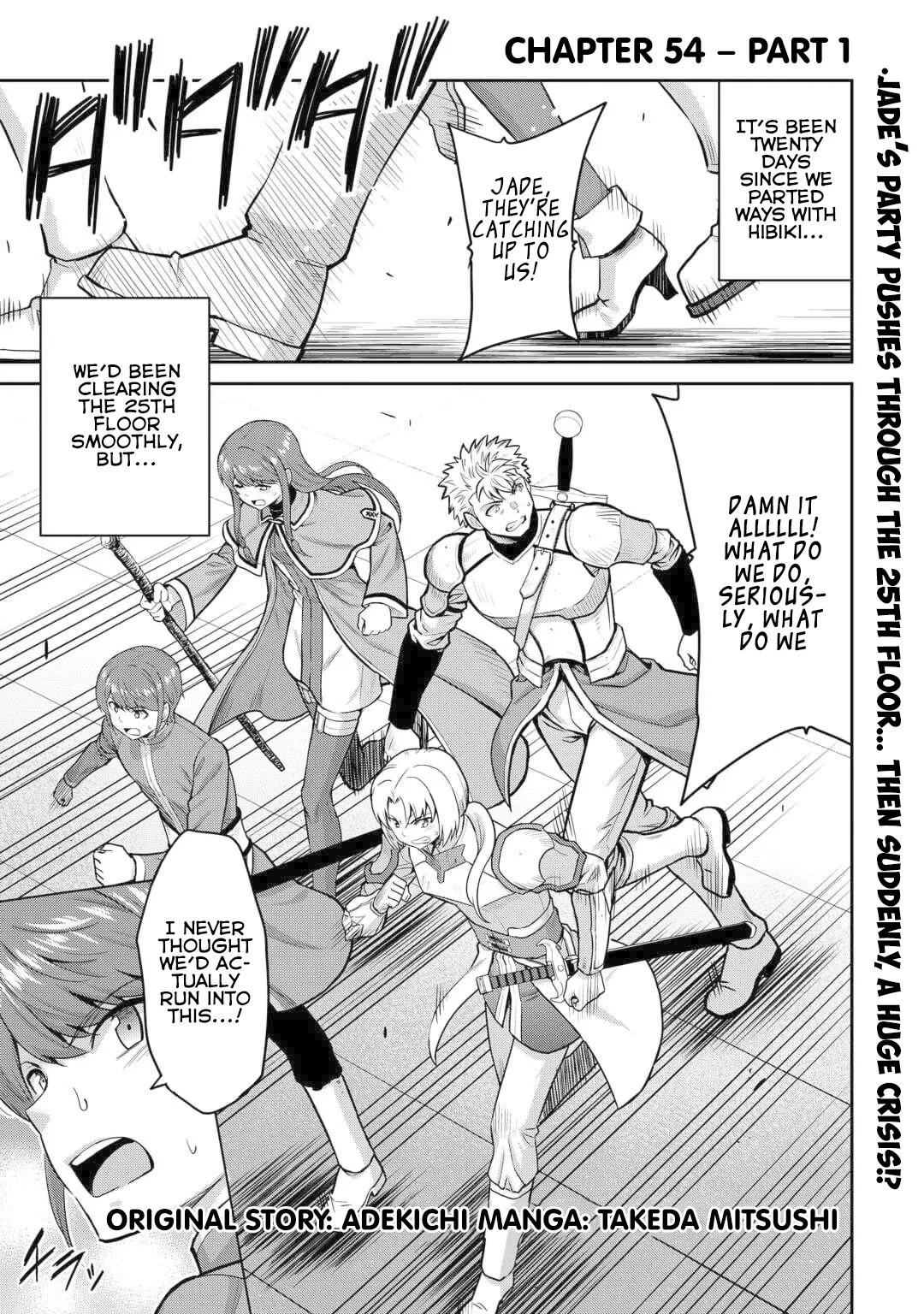Saikyou no Shokugyou wa Yuusha demo Kenja demo naku Kanteishi (Kari) rashii desu yo? Chapter 54.1 page 2