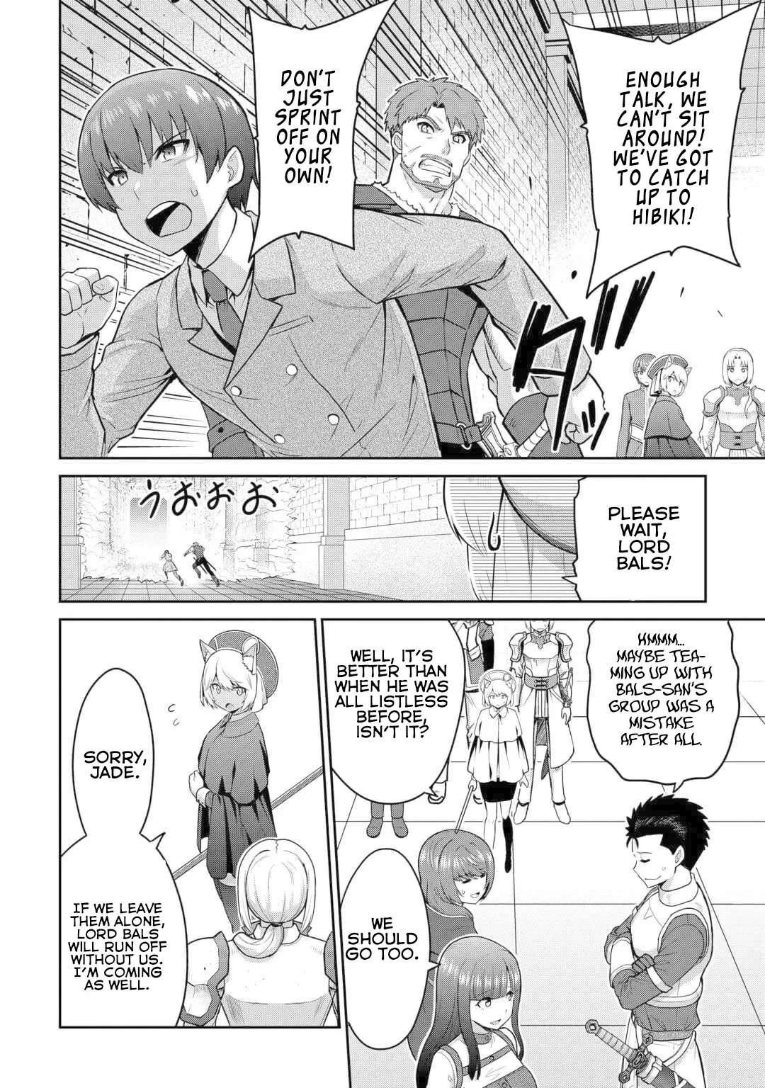 Saikyou no Shokugyou wa Yuusha demo Kenja demo naku Kanteishi (Kari) rashii desu yo? Chapter 54.2 page 10
