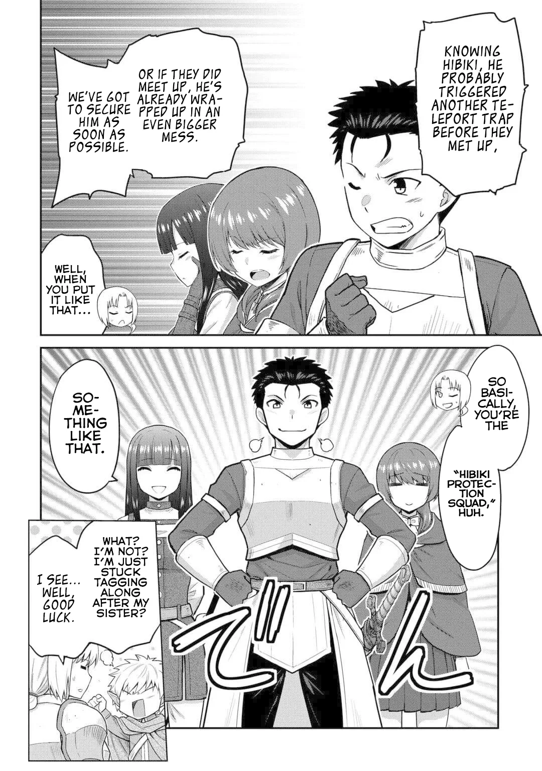 Saikyou no Shokugyou wa Yuusha demo Kenja demo naku Kanteishi (Kari) rashii desu yo? Chapter 54.2 page 8