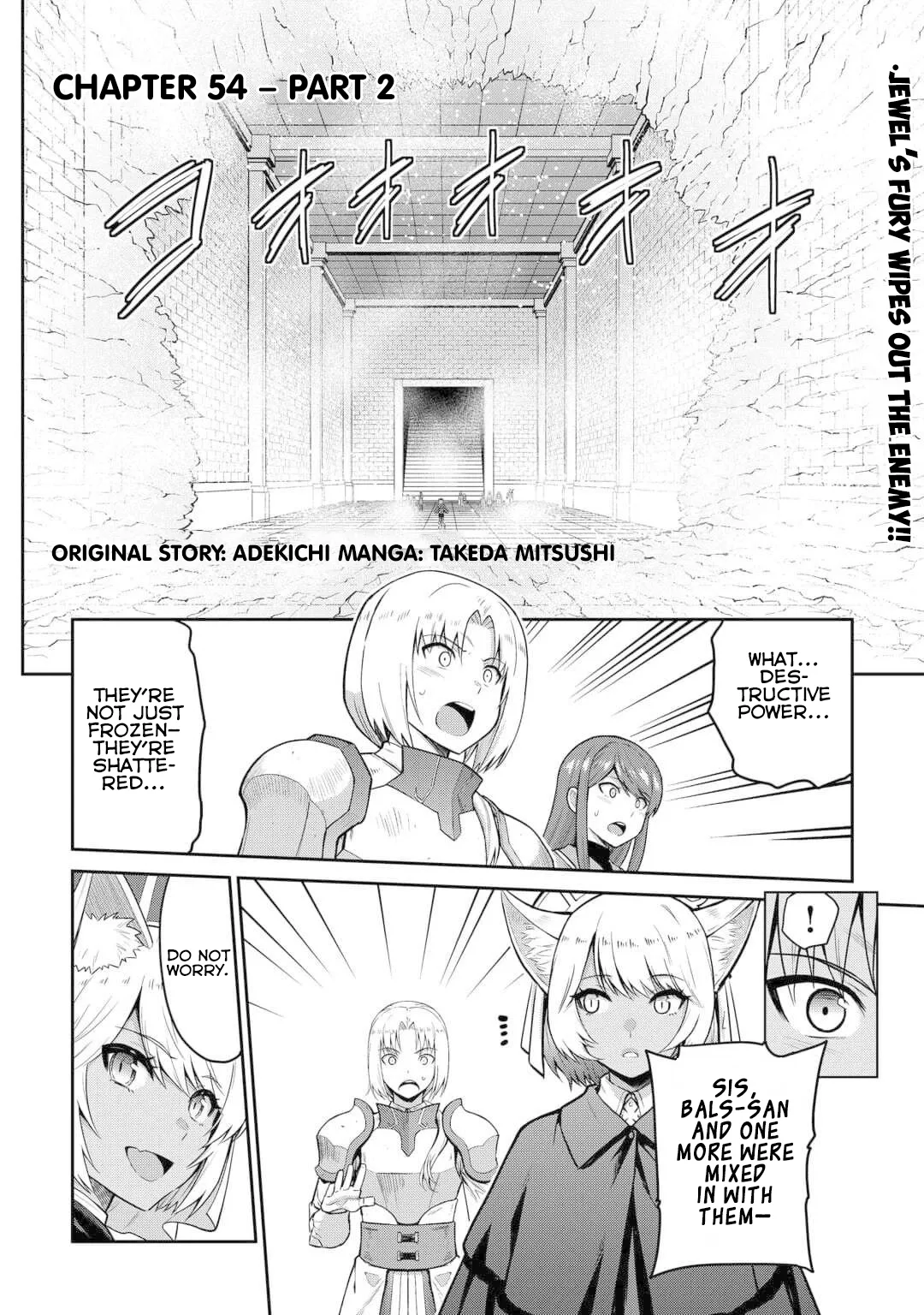 Saikyou no Shokugyou wa Yuusha demo Kenja demo naku Kanteishi (Kari) rashii desu yo? Chapter 54.2 page 2