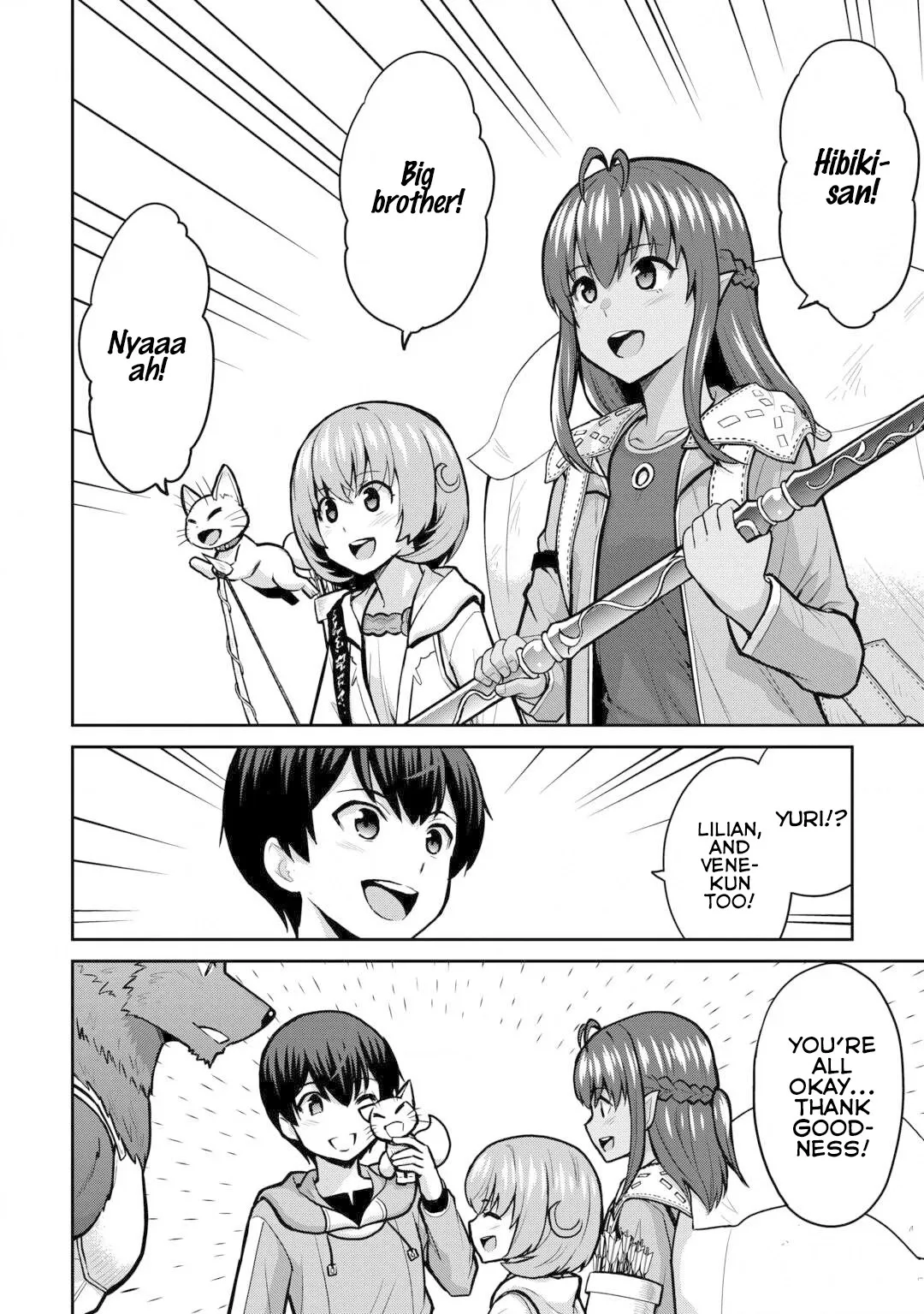 Saikyou no Shokugyou wa Yuusha demo Kenja demo naku Kanteishi (Kari) rashii desu yo? Chapter 55 page 30