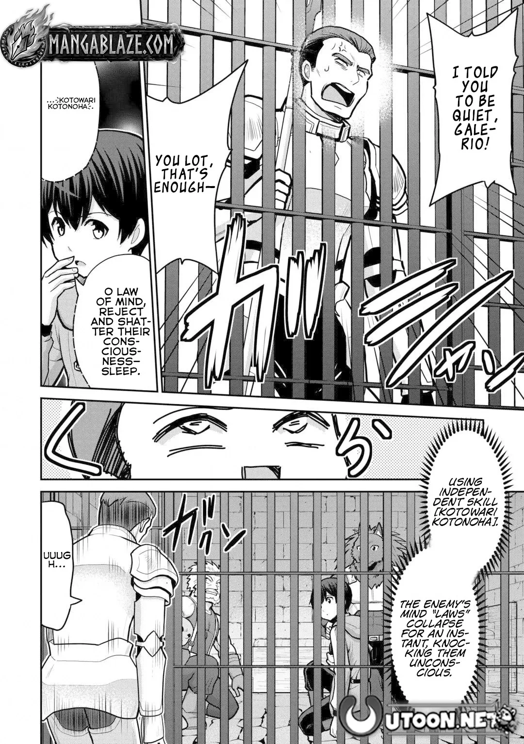 Saikyou no Shokugyou wa Yuusha demo Kenja demo naku Kanteishi (Kari) rashii desu yo? Chapter 55 page 20