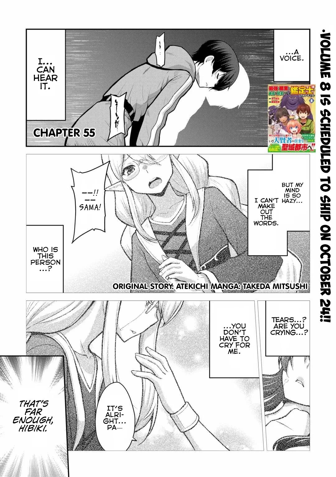 Saikyou no Shokugyou wa Yuusha demo Kenja demo naku Kanteishi (Kari) rashii desu yo? Chapter 55 page 1