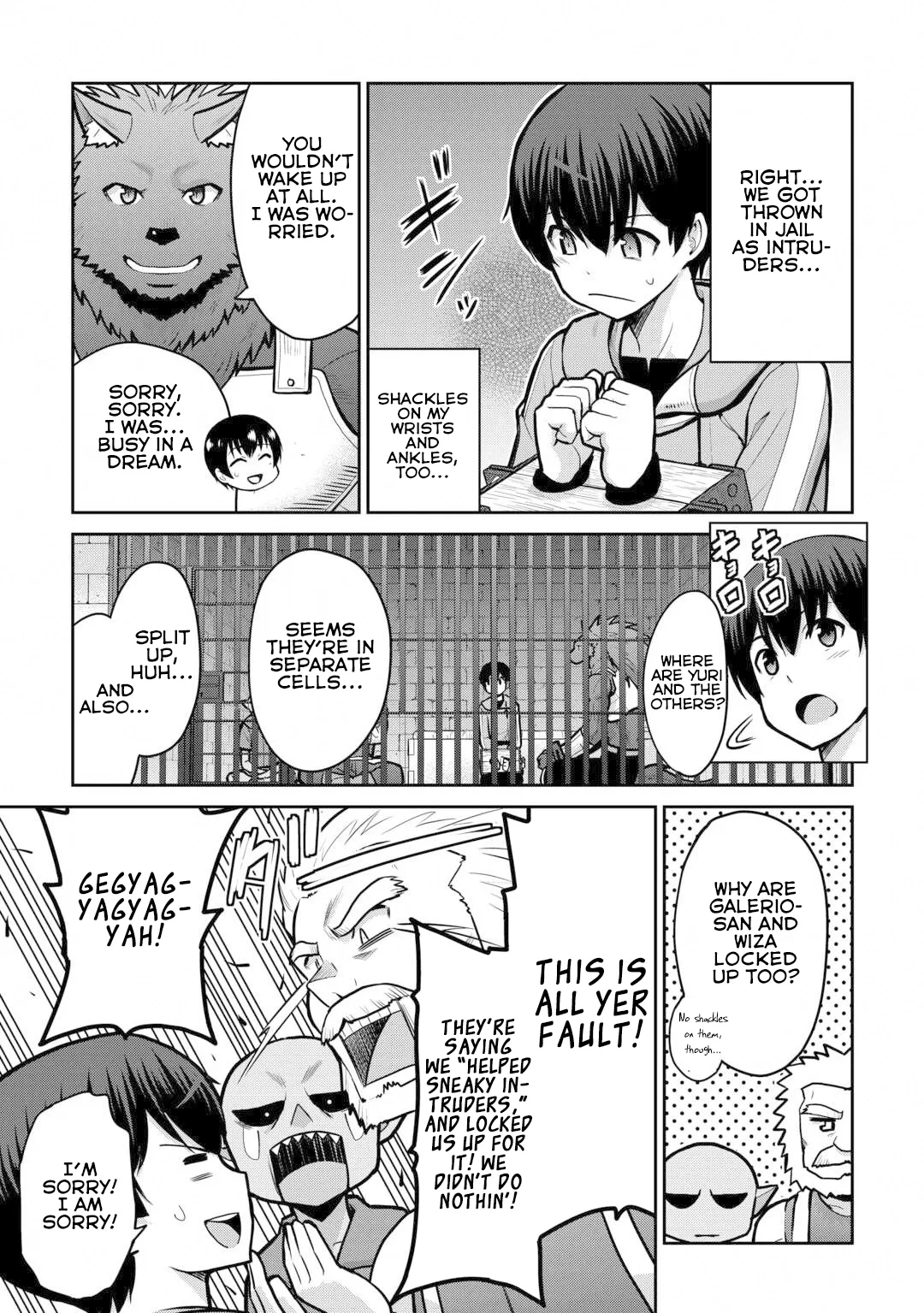 Saikyou no Shokugyou wa Yuusha demo Kenja demo naku Kanteishi (Kari) rashii desu yo? Chapter 55 page 7