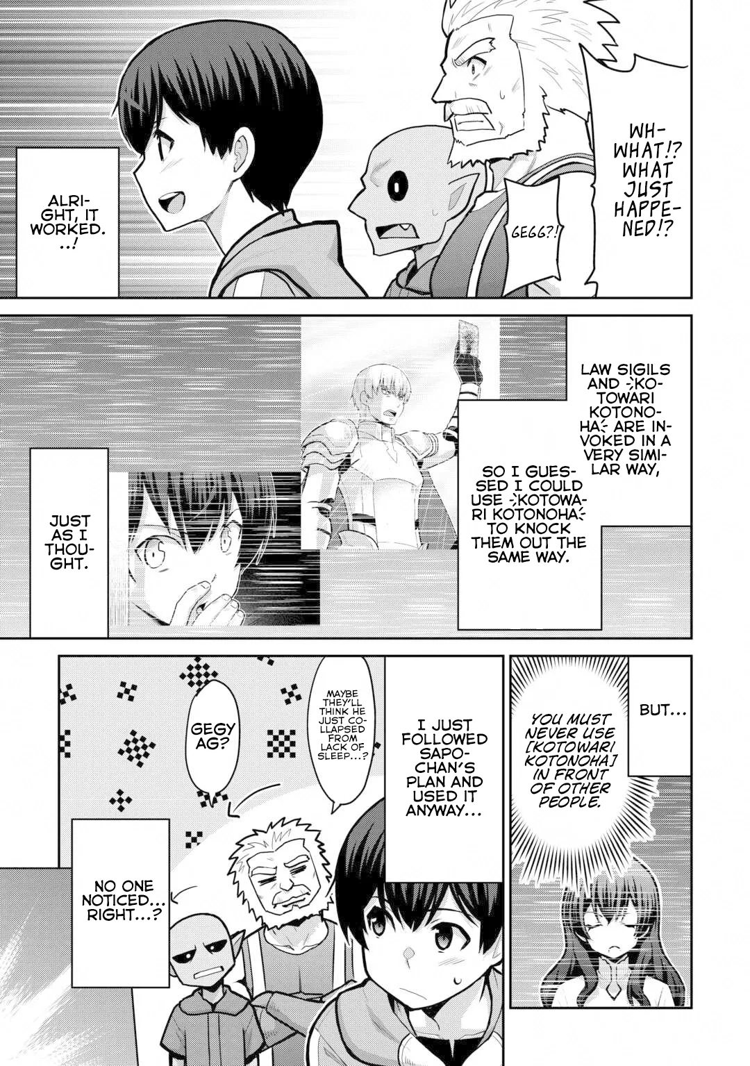 Saikyou no Shokugyou wa Yuusha demo Kenja demo naku Kanteishi (Kari) rashii desu yo? Chapter 55 page 21