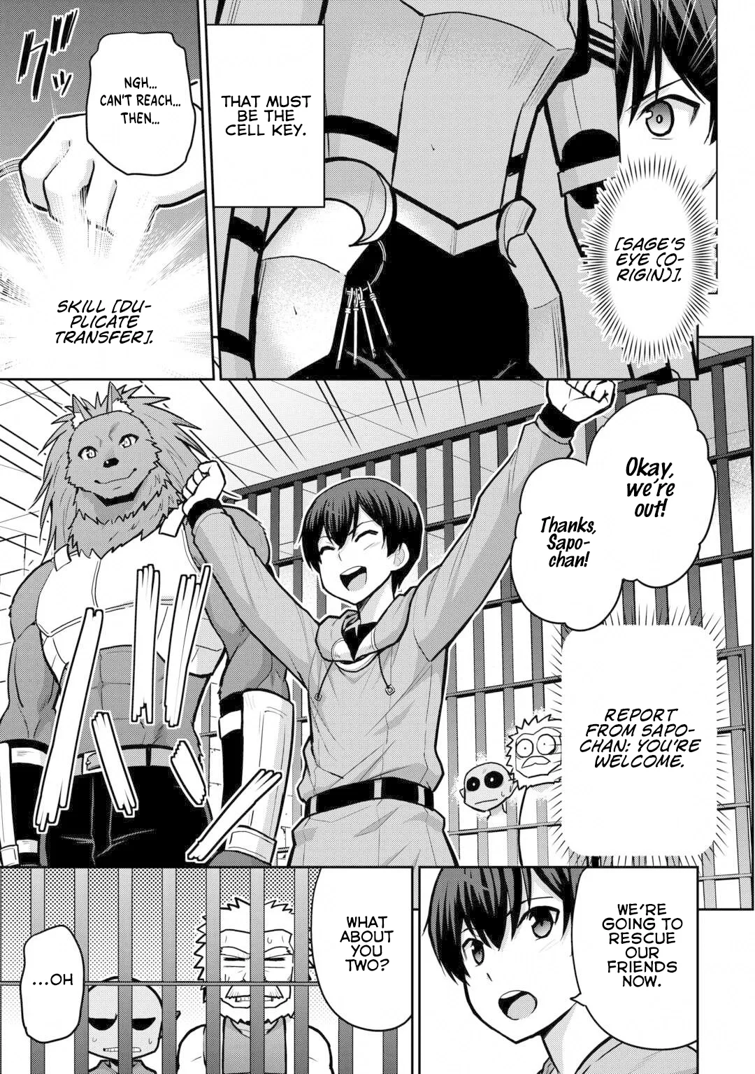 Saikyou no Shokugyou wa Yuusha demo Kenja demo naku Kanteishi (Kari) rashii desu yo? Chapter 55 page 23