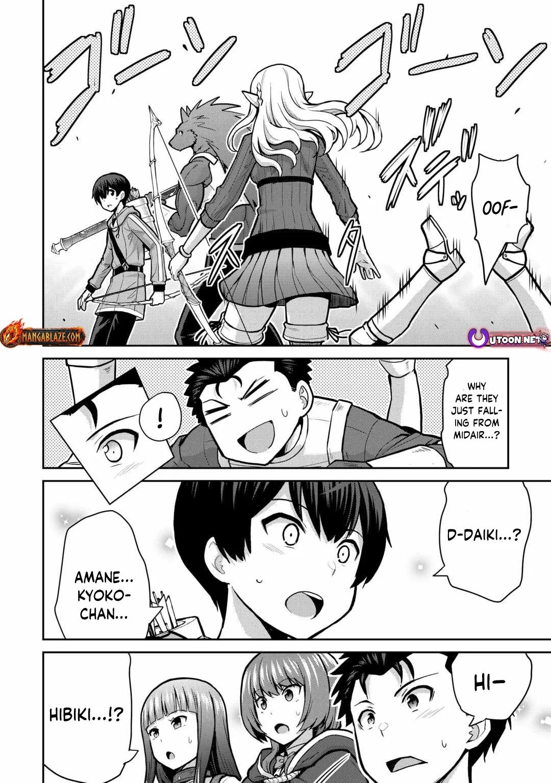 Saikyou no Shokugyou wa Yuusha demo Kenja demo naku Kanteishi (Kari) rashii desu yo? Chapter 56 page 17