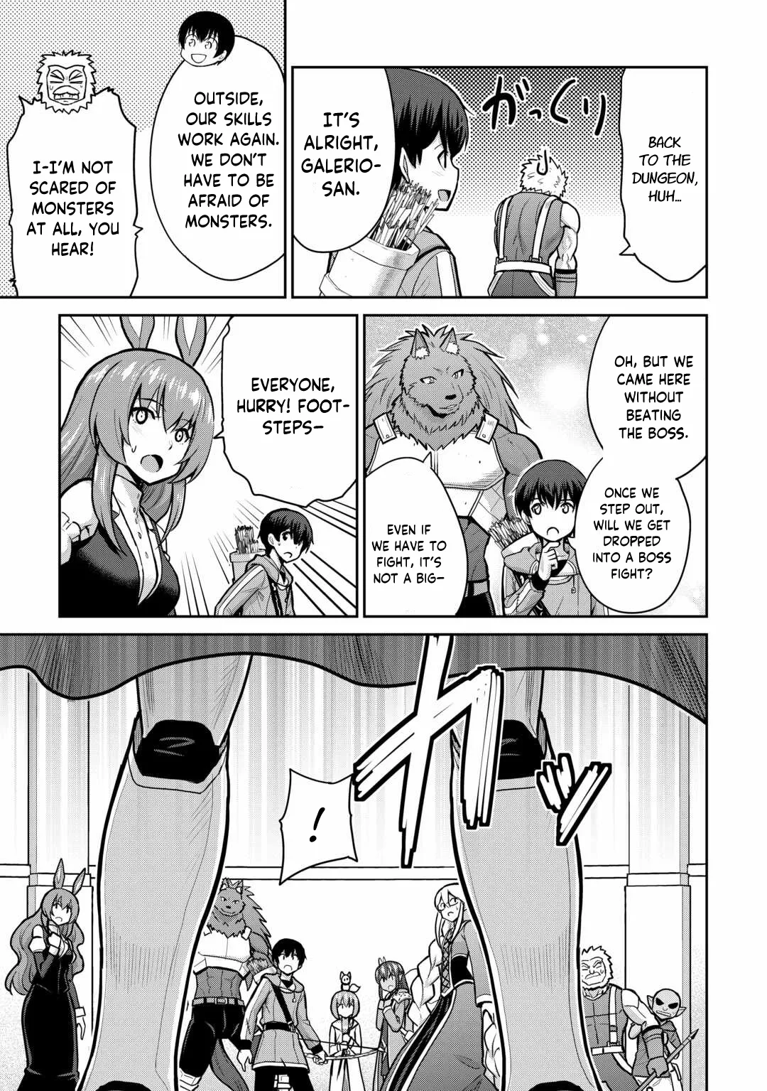 Saikyou no Shokugyou wa Yuusha demo Kenja demo naku Kanteishi (Kari) rashii desu yo? Chapter 56 page 12