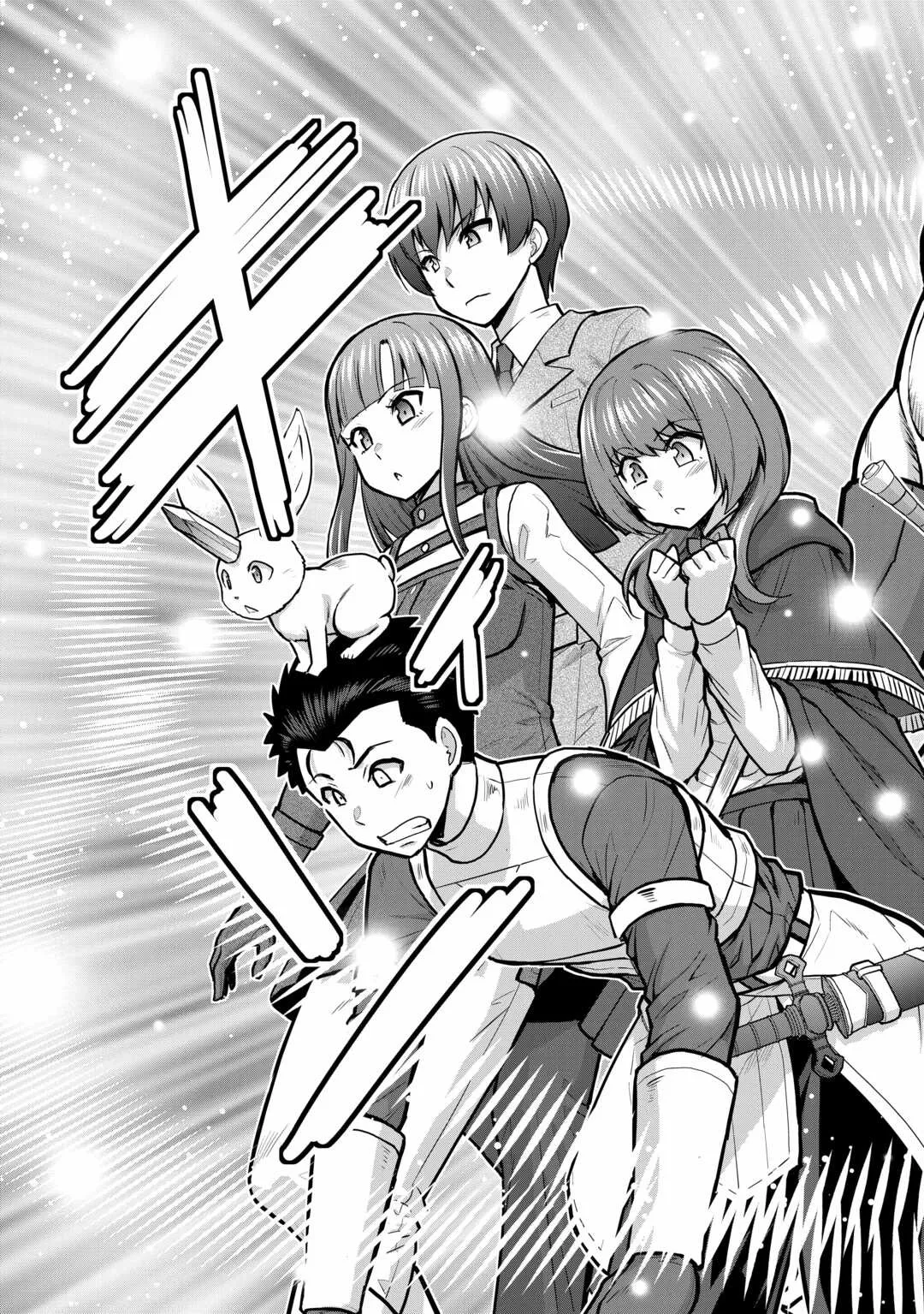 Saikyou no Shokugyou wa Yuusha demo Kenja demo naku Kanteishi (Kari) rashii desu yo? Chapter 56 page 16