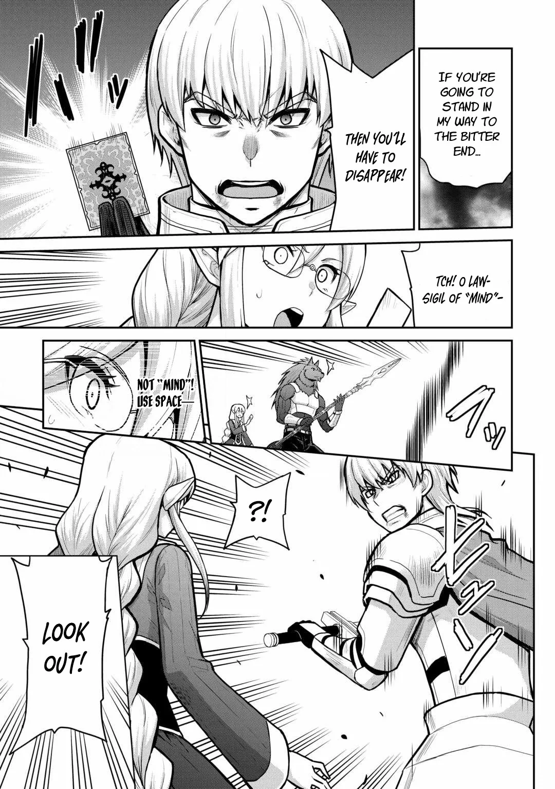 Saikyou no Shokugyou wa Yuusha demo Kenja demo naku Kanteishi (Kari) rashii desu yo? Chapter 57 page 30