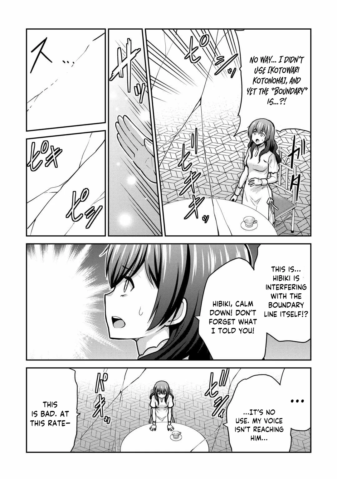 Saikyou no Shokugyou wa Yuusha demo Kenja demo naku Kanteishi (Kari) rashii desu yo? Chapter 57 page 34