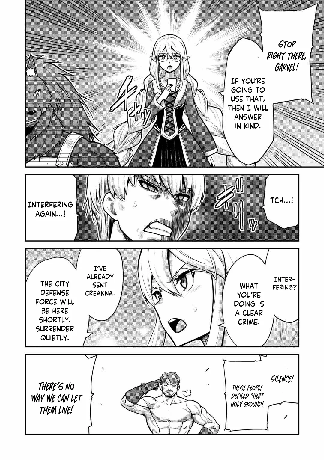 Saikyou no Shokugyou wa Yuusha demo Kenja demo naku Kanteishi (Kari) rashii desu yo? Chapter 57 page 27