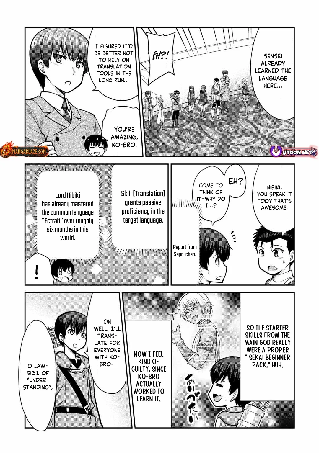 Saikyou no Shokugyou wa Yuusha demo Kenja demo naku Kanteishi (Kari) rashii desu yo? Chapter 57 page 13