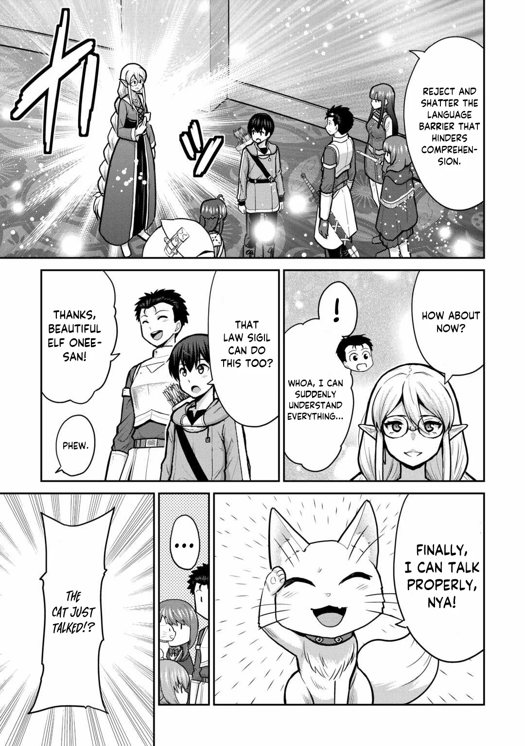 Saikyou no Shokugyou wa Yuusha demo Kenja demo naku Kanteishi (Kari) rashii desu yo? Chapter 57 page 14