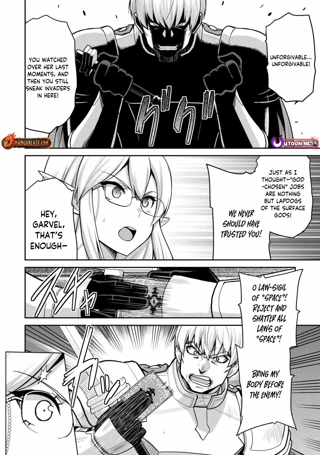 Saikyou no Shokugyou wa Yuusha demo Kenja demo naku Kanteishi (Kari) rashii desu yo? Chapter 58.1 page 13