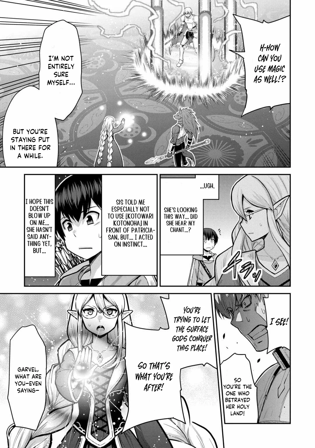 Saikyou no Shokugyou wa Yuusha demo Kenja demo naku Kanteishi (Kari) rashii desu yo? Chapter 58.1 page 12