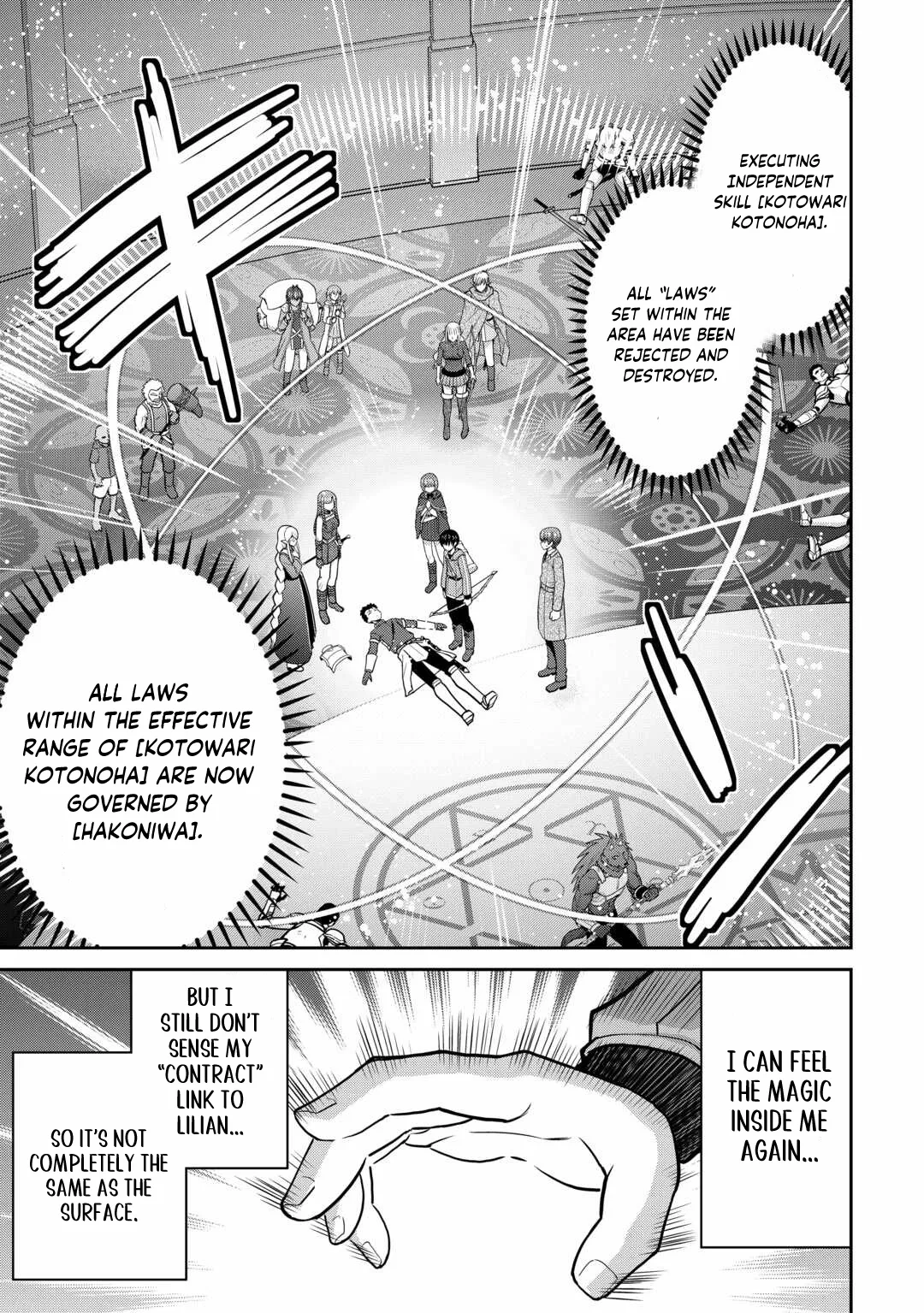 Saikyou no Shokugyou wa Yuusha demo Kenja demo naku Kanteishi (Kari) rashii desu yo? Chapter 58.1 page 6