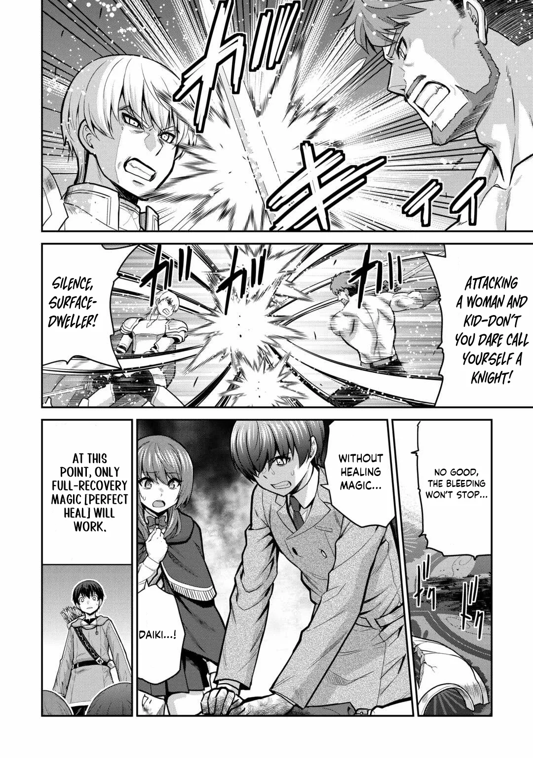 Saikyou no Shokugyou wa Yuusha demo Kenja demo naku Kanteishi (Kari) rashii desu yo? Chapter 58.1 page 3
