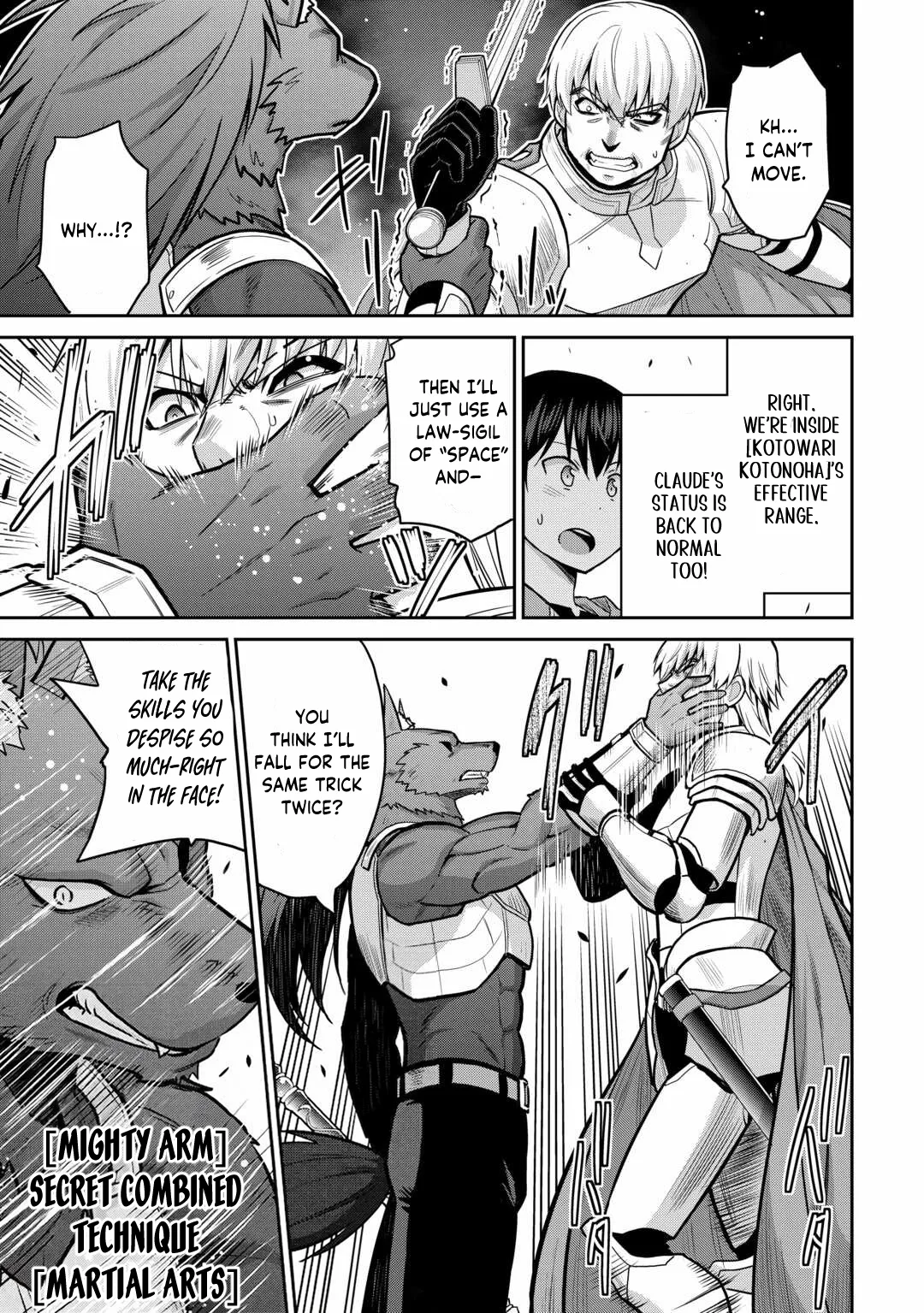 Saikyou no Shokugyou wa Yuusha demo Kenja demo naku Kanteishi (Kari) rashii desu yo? Chapter 58.1 page 16