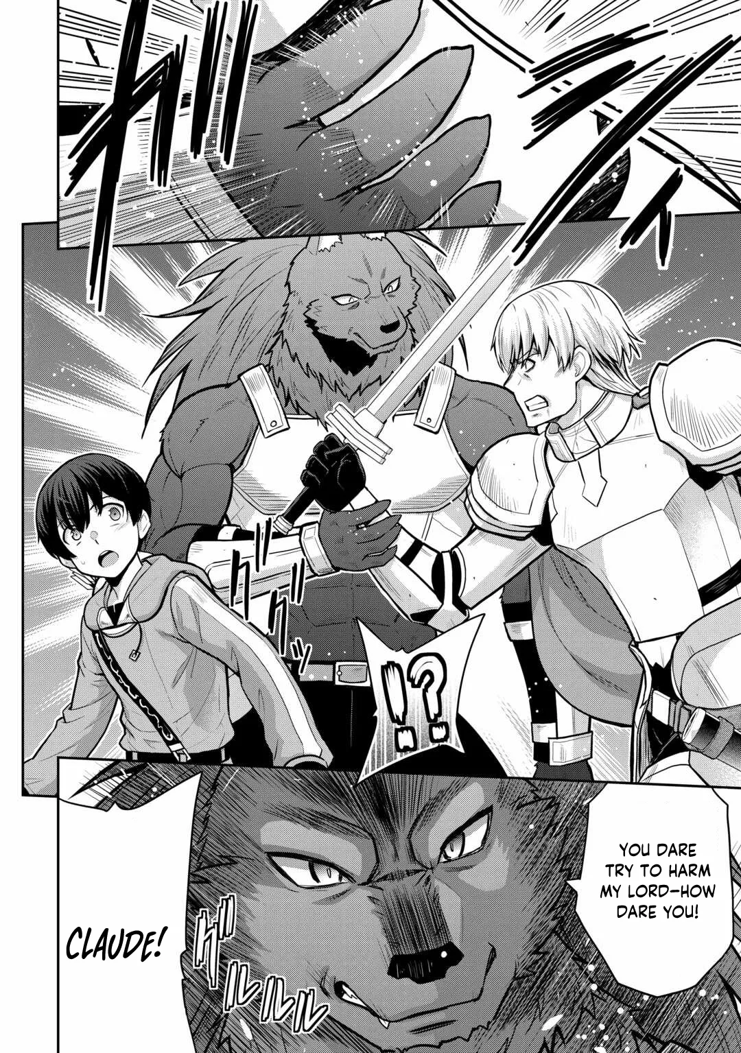 Saikyou no Shokugyou wa Yuusha demo Kenja demo naku Kanteishi (Kari) rashii desu yo? Chapter 58.1 page 15