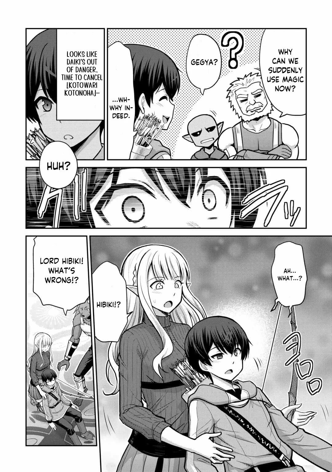 Saikyou no Shokugyou wa Yuusha demo Kenja demo naku Kanteishi (Kari) rashii desu yo? Chapter 58.2 page 4