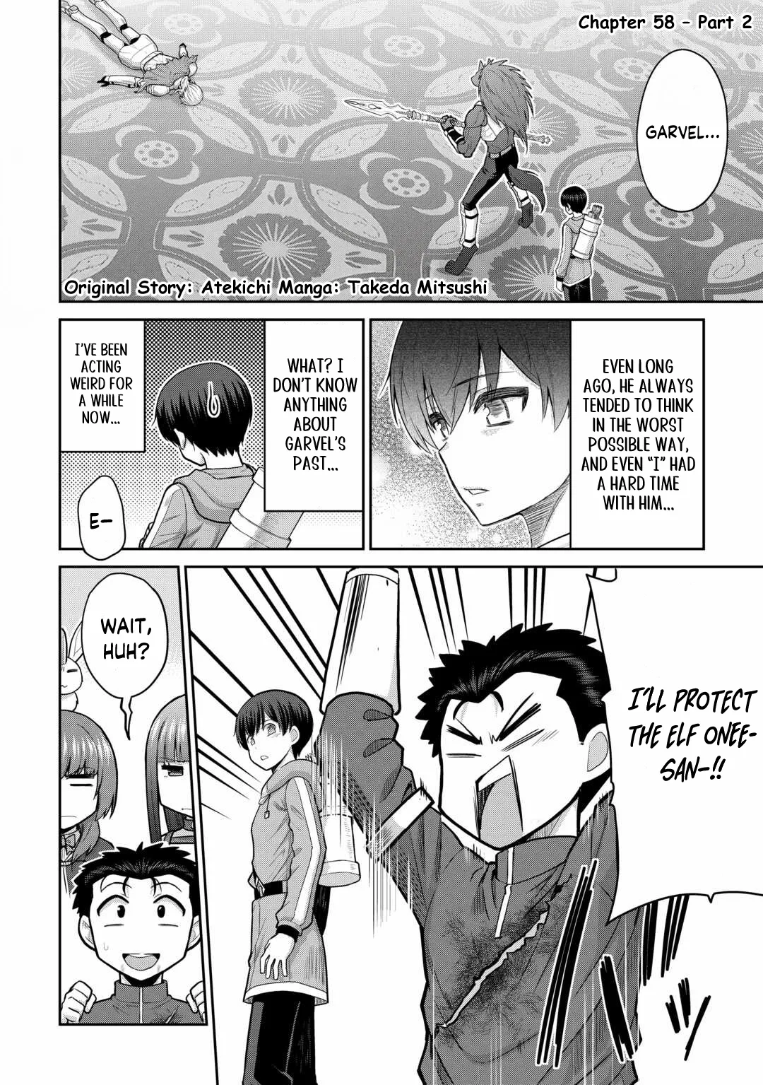 Saikyou no Shokugyou wa Yuusha demo Kenja demo naku Kanteishi (Kari) rashii desu yo? Chapter 58.2 page 2