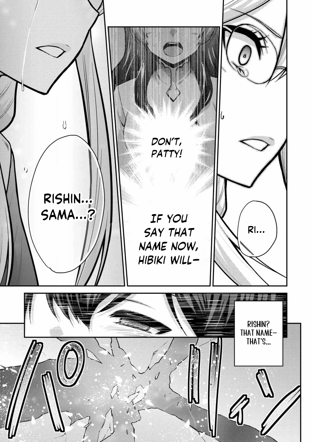 Saikyou no Shokugyou wa Yuusha demo Kenja demo naku Kanteishi (Kari) rashii desu yo? Chapter 58.2 page 7