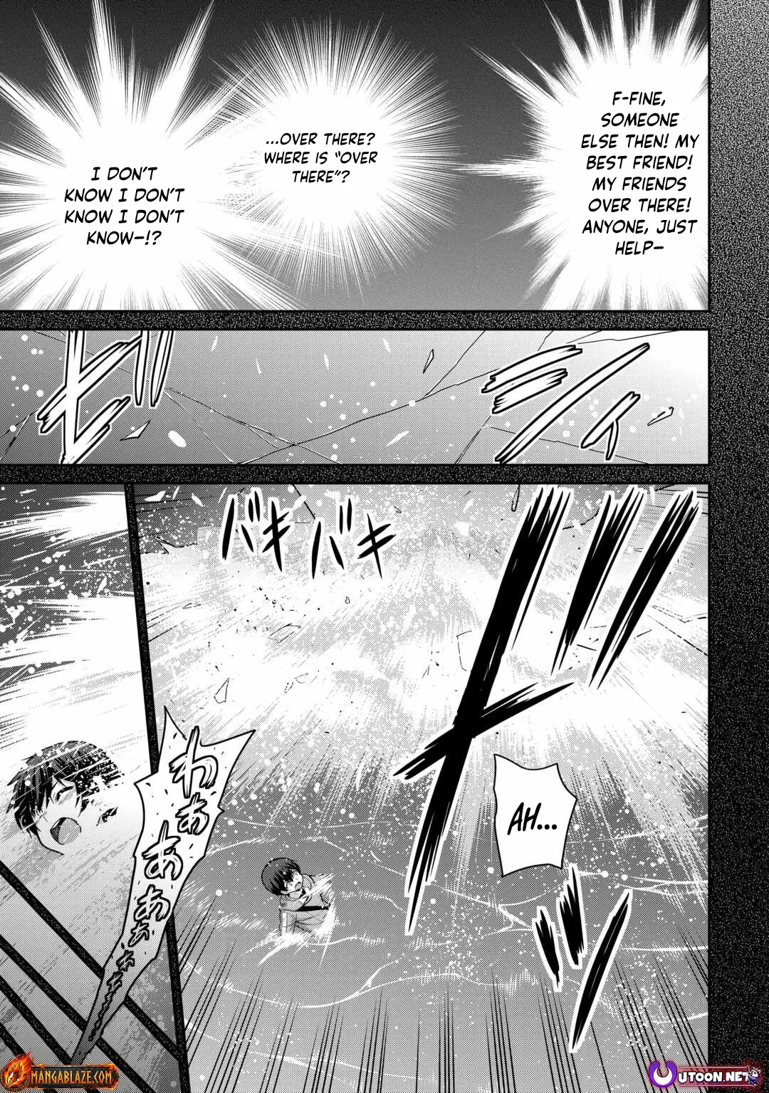Saikyou no Shokugyou wa Yuusha demo Kenja demo naku Kanteishi (Kari) rashii desu yo? Chapter 58.2 page 13