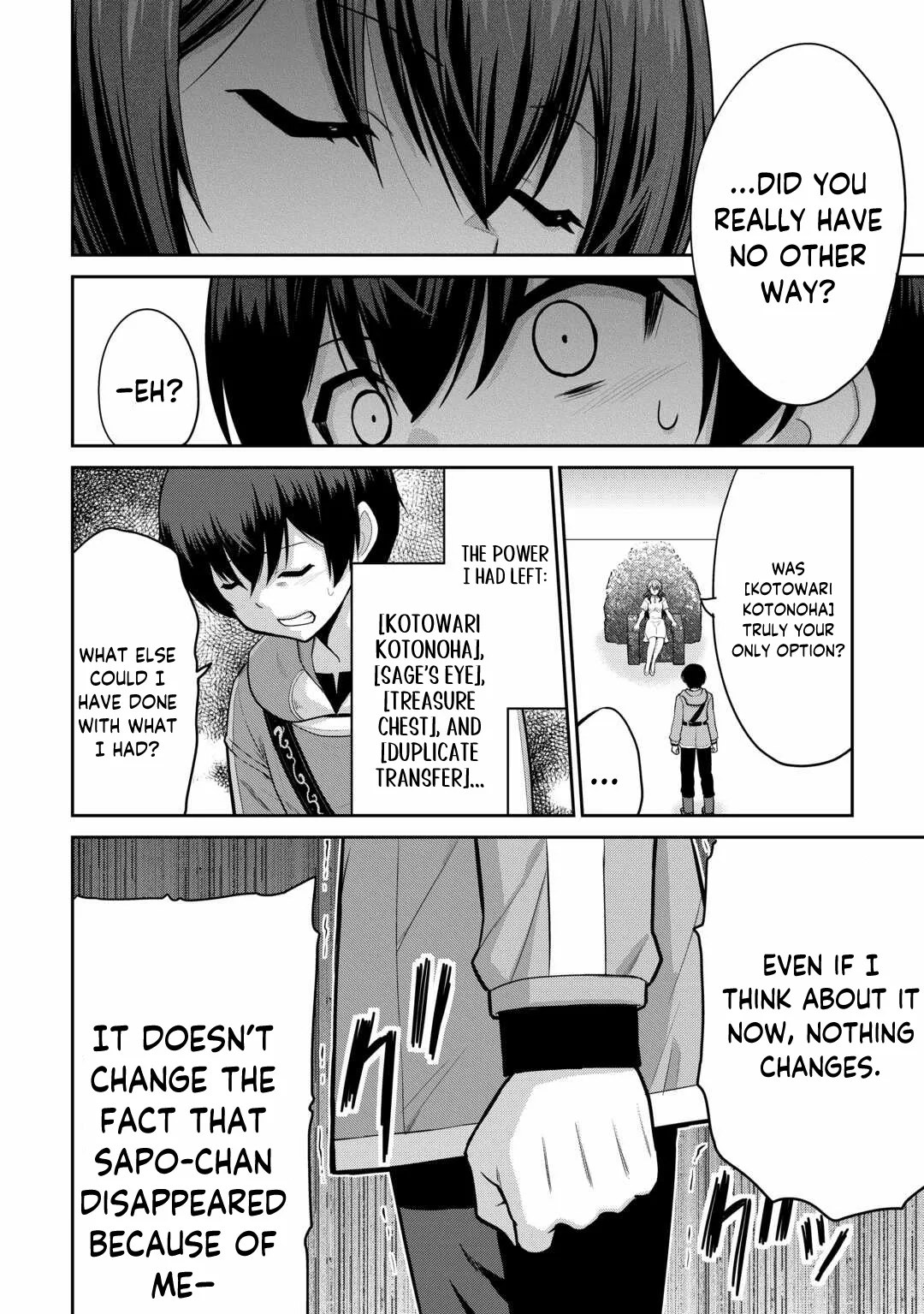 Saikyou no Shokugyou wa Yuusha demo Kenja demo naku Kanteishi (Kari) rashii desu yo? Chapter 59 page 19